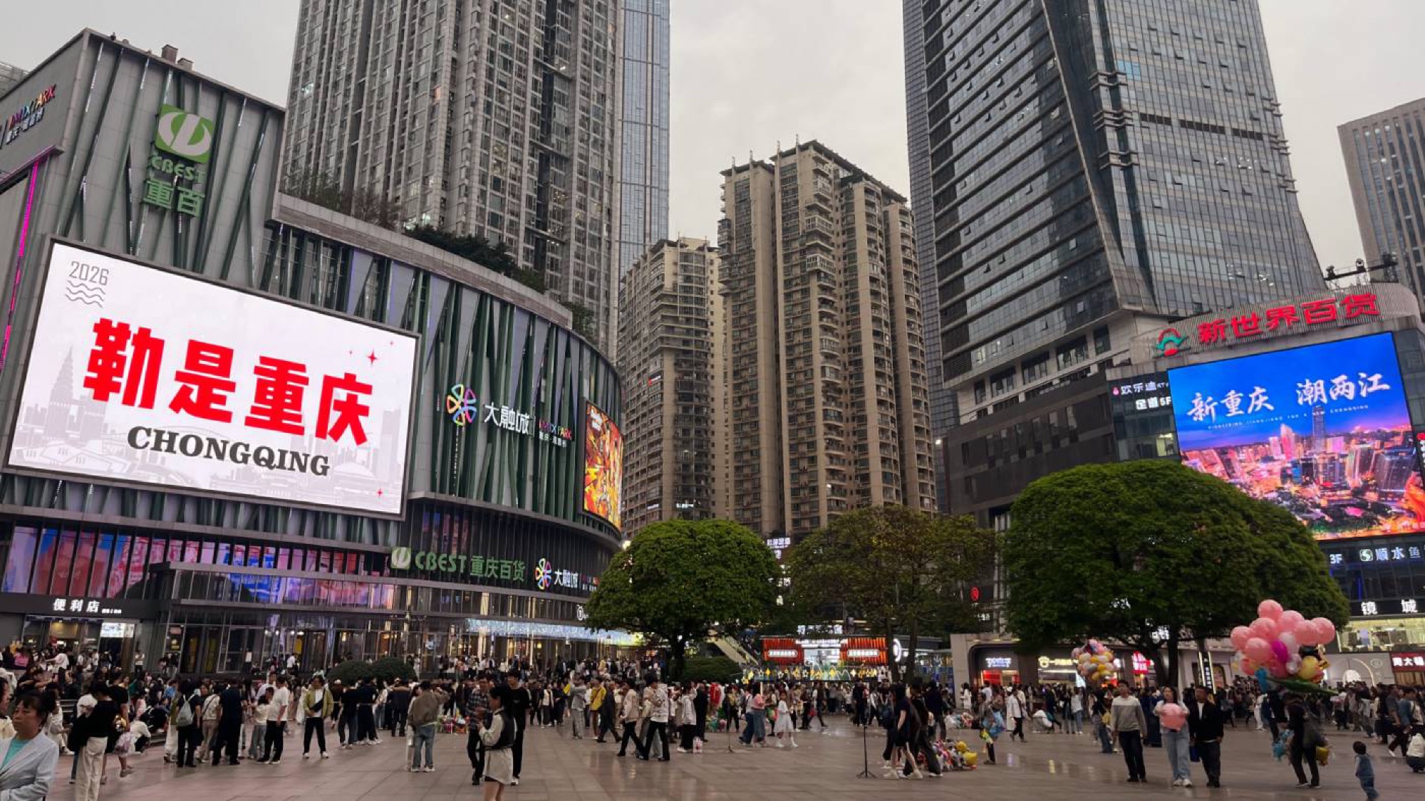 The density of skyscrapers in Chongqing is unlike anything I can recall seeing elsewhere.
