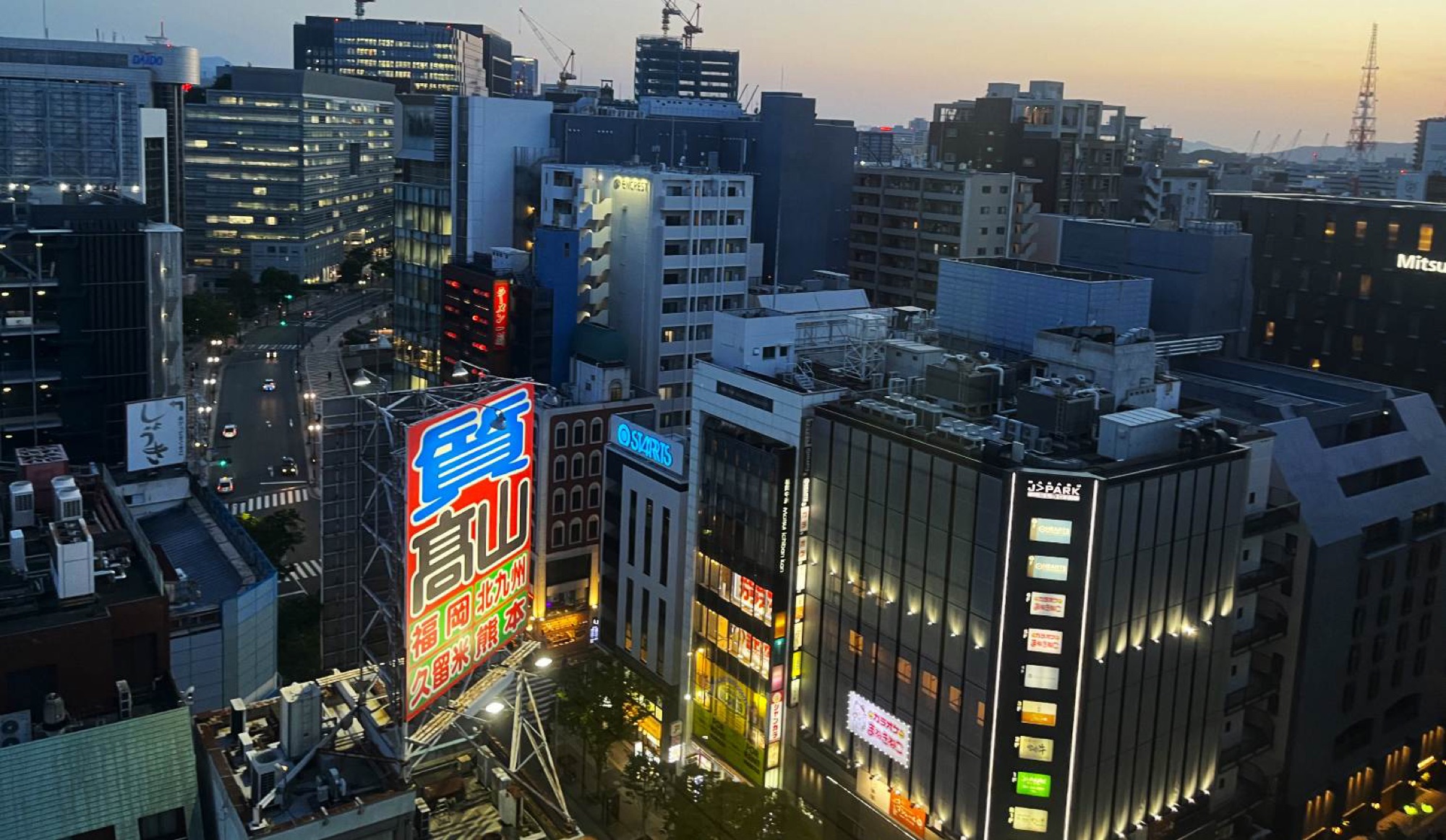 The view just after sunset from the 7th Floor of the WeWork Gates coworking space.