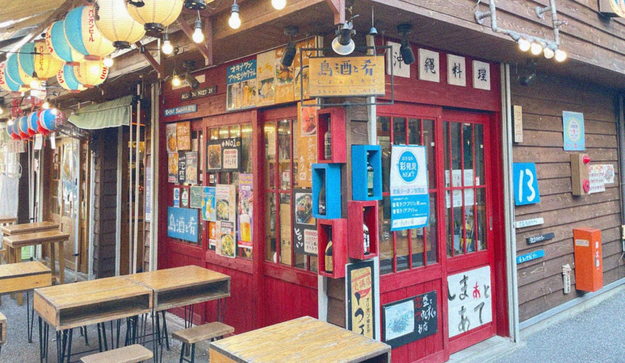 Eat at Kokusai Street Food Village
