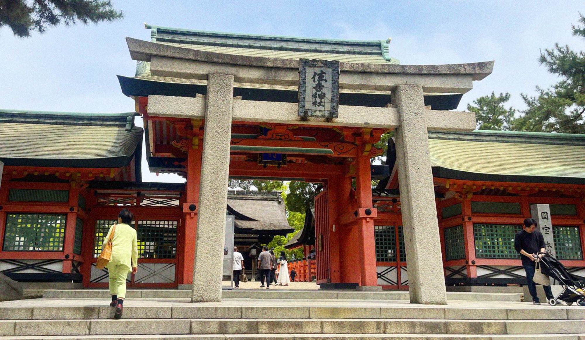 Only a 10-minute train journey from Namba, it's worth a trip down to Sumiyoshi Taisha, an impressive Shinto shrine and popular local destination for prayer.