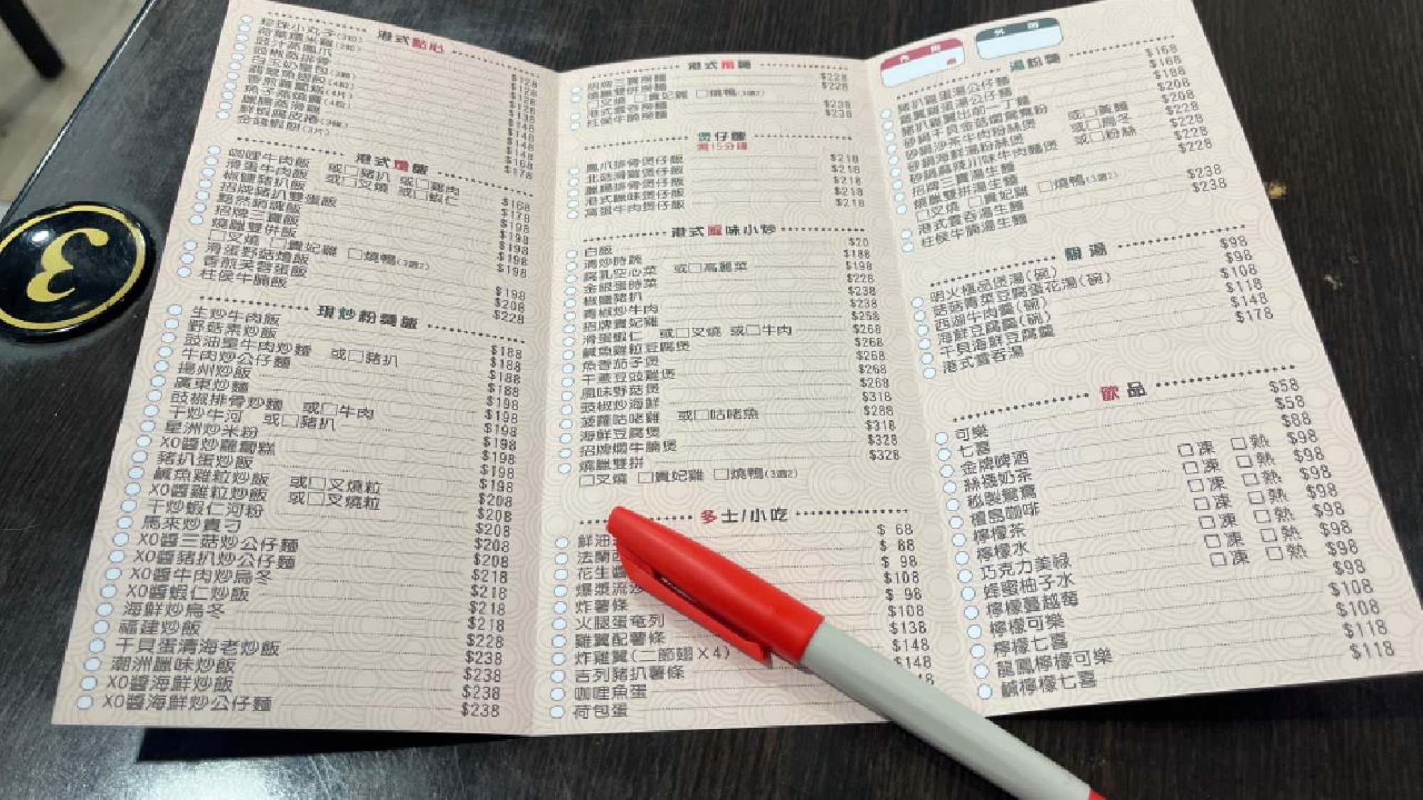 Most restaurants take orders via a paper form which you hand to staff. This removes much of the pressure of having to pronounce your order in Mandarin, but means you'll be leaning heavily on your translation app of choice to make sure you don't inadvertently order the chicken feet.