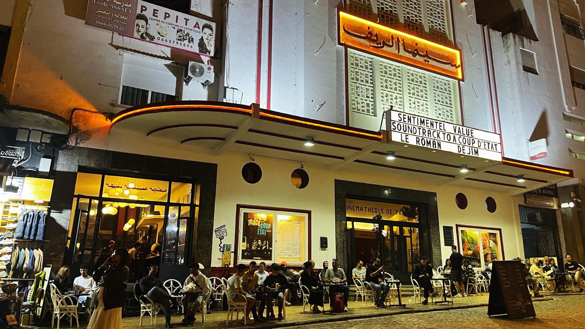 Originally opening in 1938, Cinema Rif sits in Grand Socco, just outside the walls of the old medina. This restored Art Deco building was renovated in 2006 as an arts complex. It combines an art-house cinema, café and archive, particularly popular with the city's youthful bohemian population.